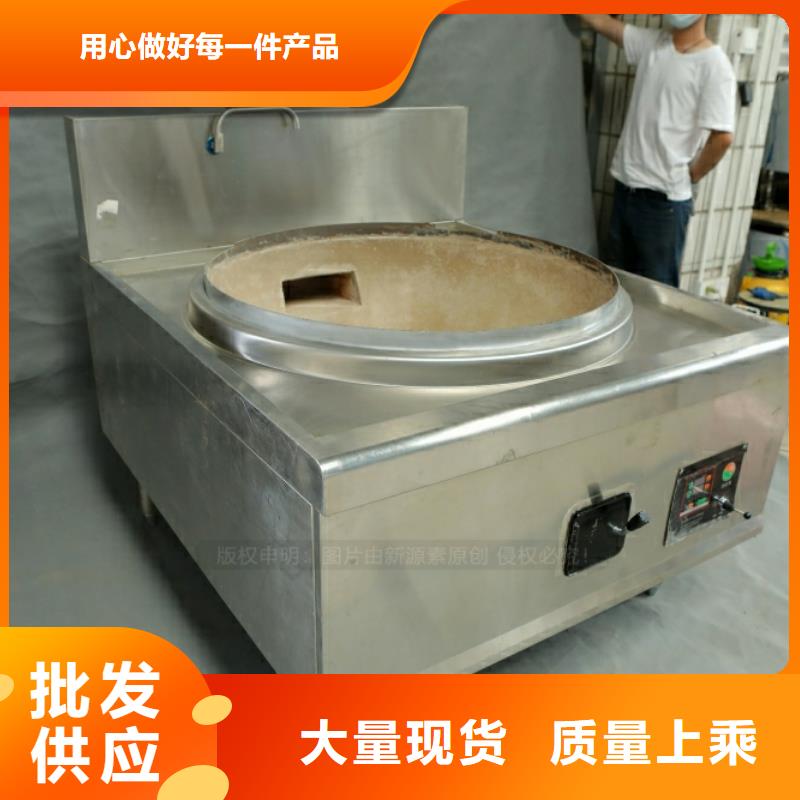 新能源无醇燃料密度0.78锅炉燃料