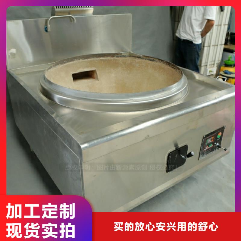 新能源燃料生物油新技术新产品