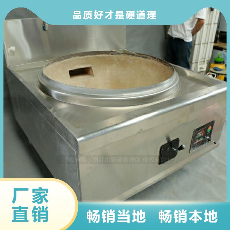 新能源环保燃料批发厂家