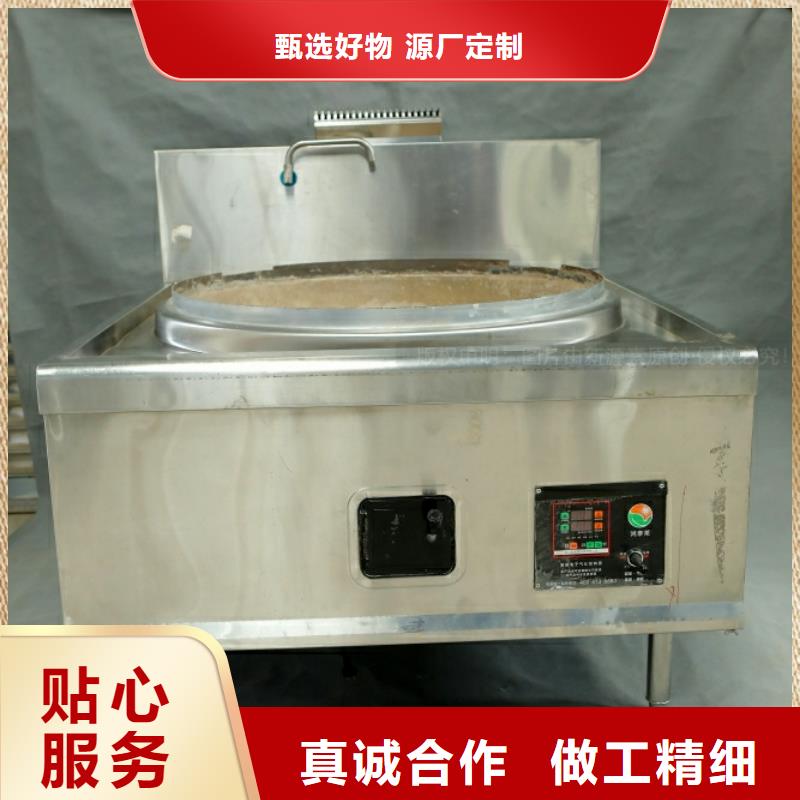 平利饭店新能源燃料