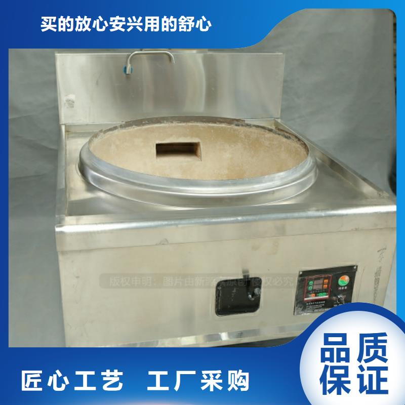 新能源厨房燃料生产厂家