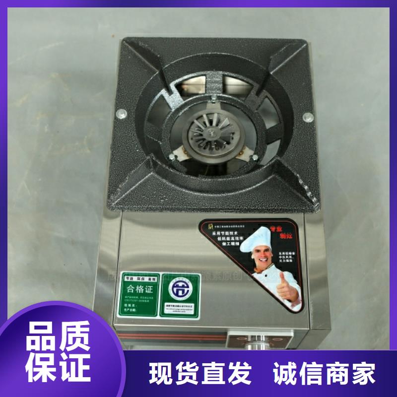 新能源燃料生物油新技术新产品