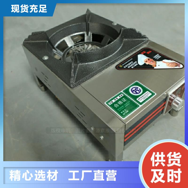 新能源油厂家