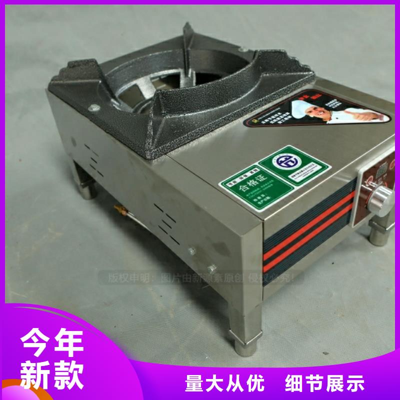 新能源无醇燃料定购