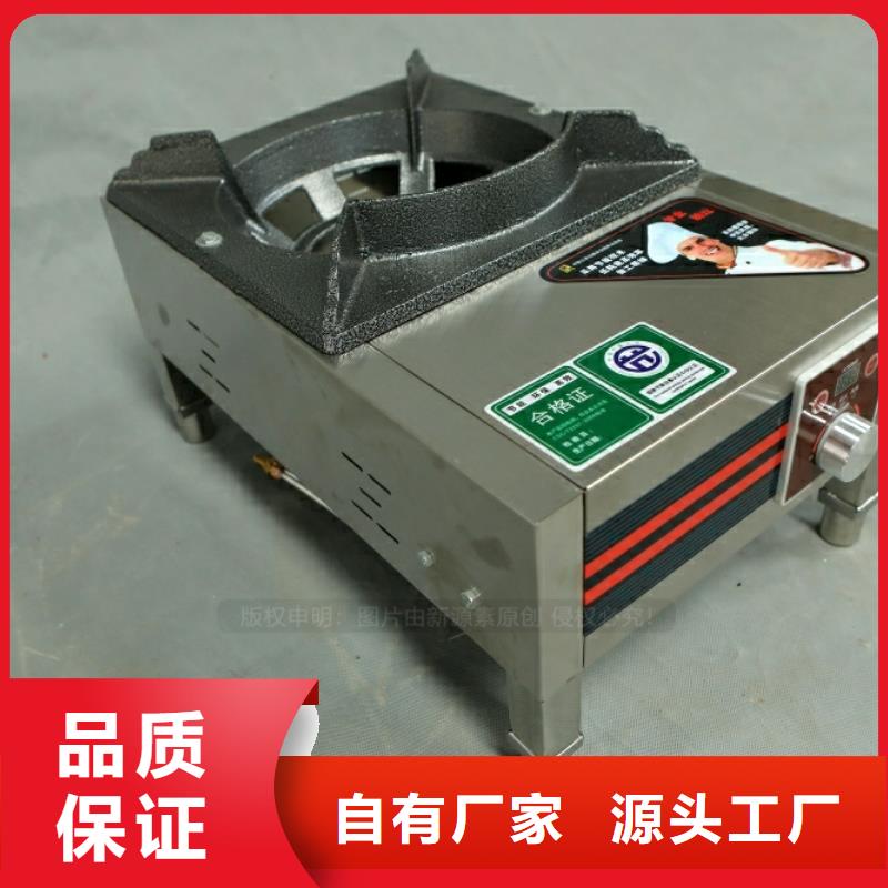 新能源燃料【植物燃油】为品质而生产