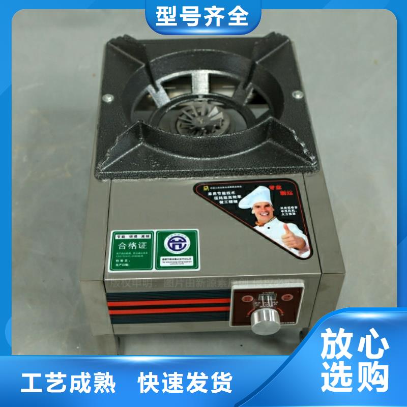 新能源油厂家