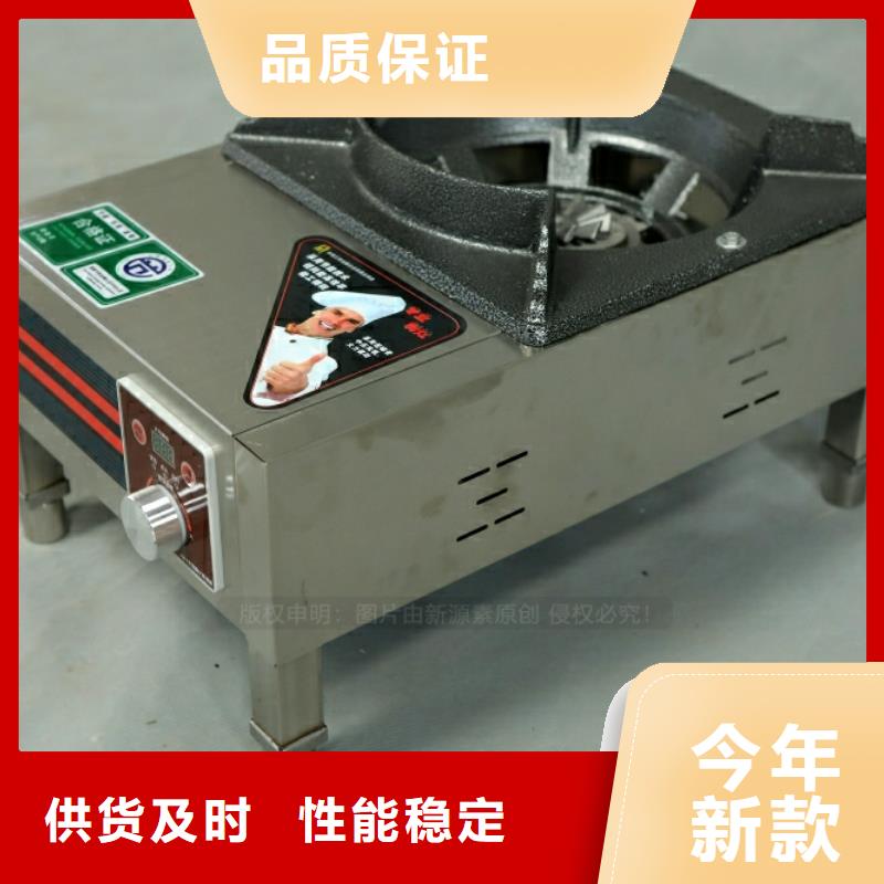 蒲城民用新能源无醇燃料
