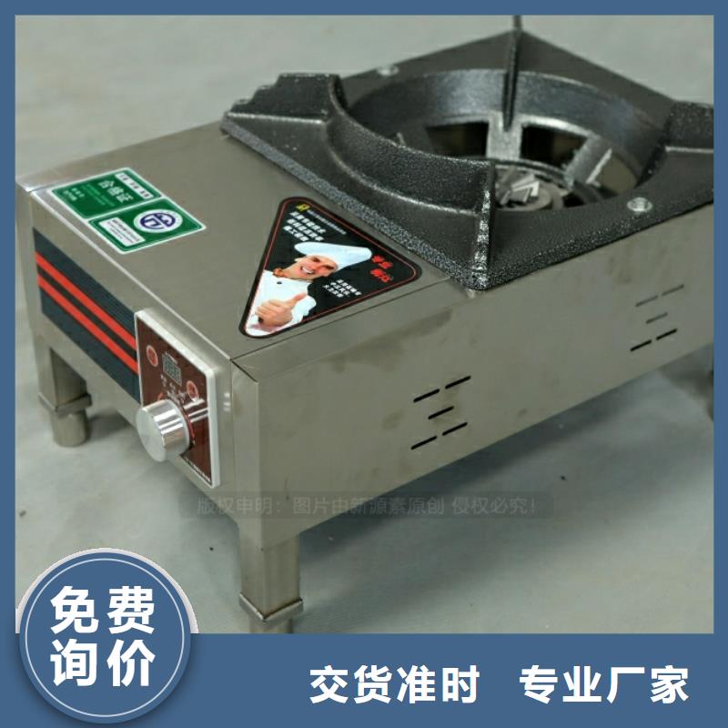 琼海市新能源燃料潲水油加盟代理