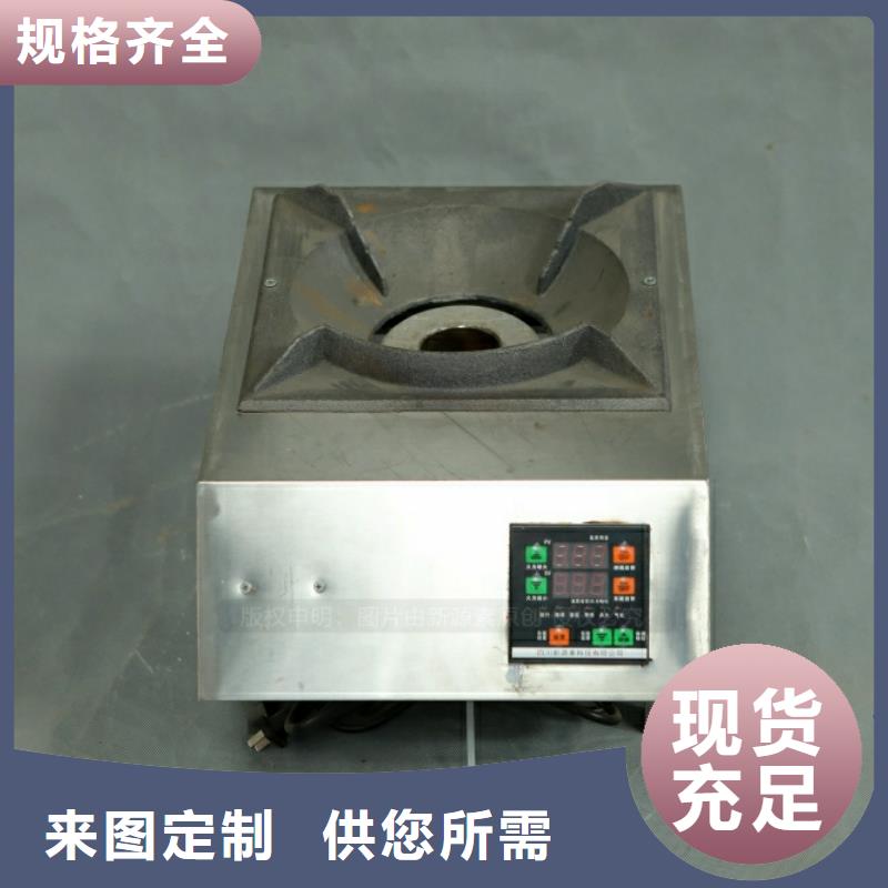新能源燃料油热值10700大卡点不燃的燃料