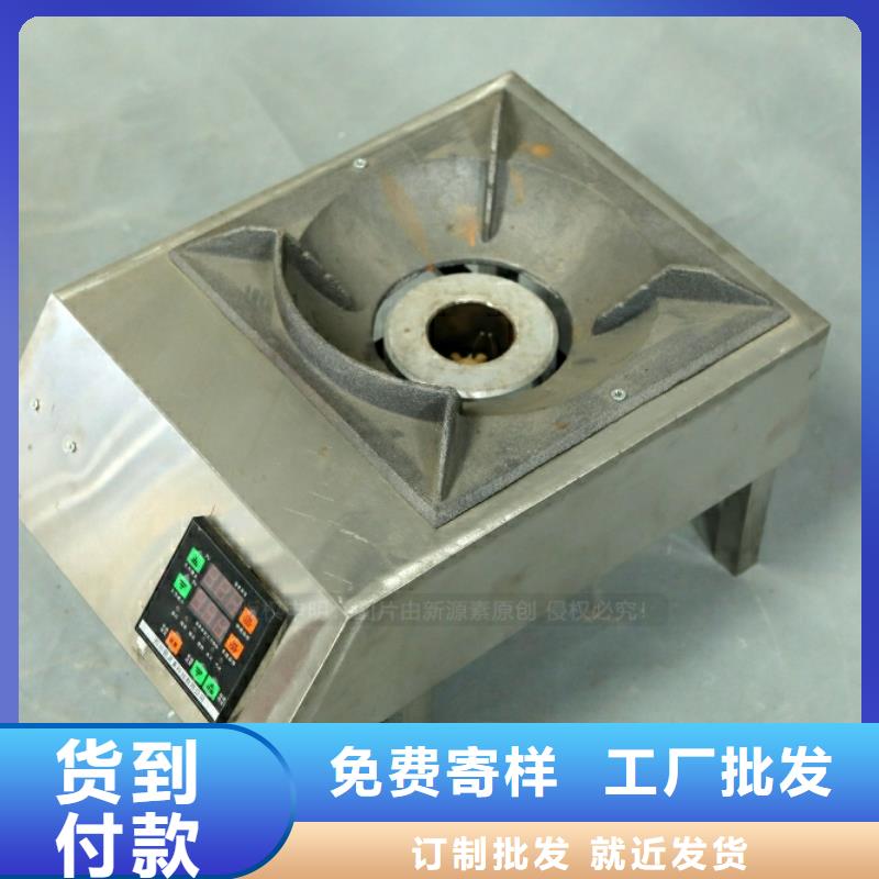 梁子湖新能源植物油灶具生产厂家