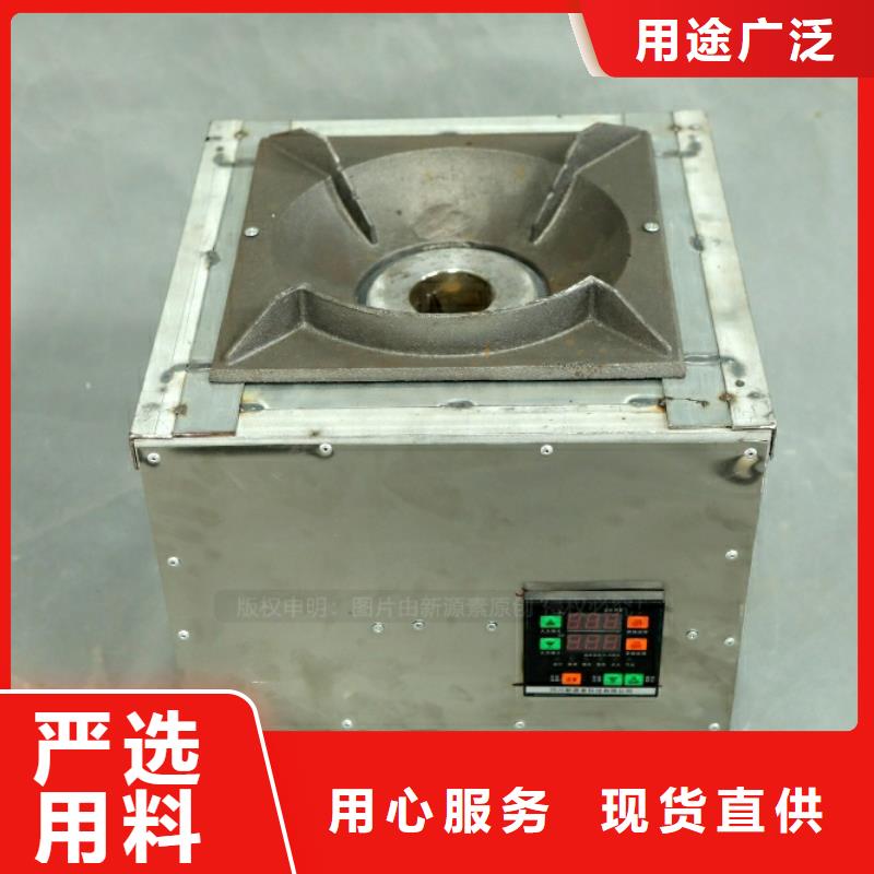 新能源植物油勾兑
