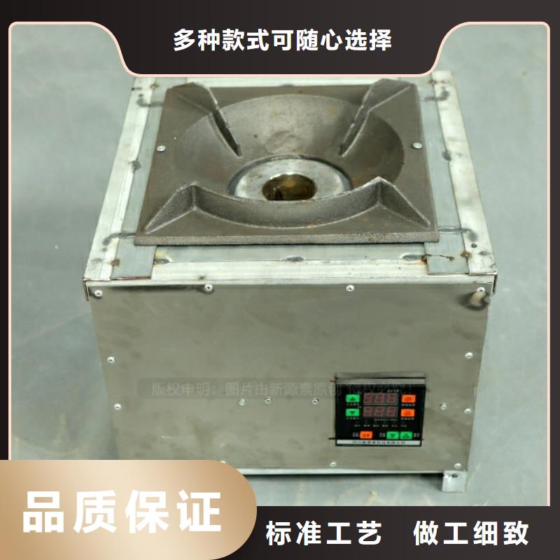 新能源燃料碳氢油新产品新品质