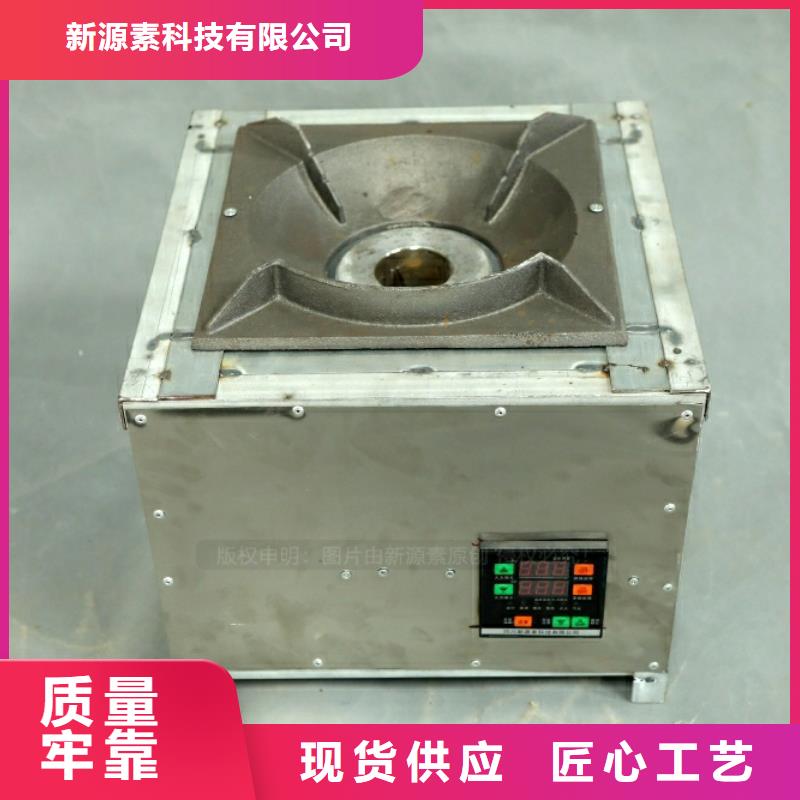 高陵新能源植物油招商加盟