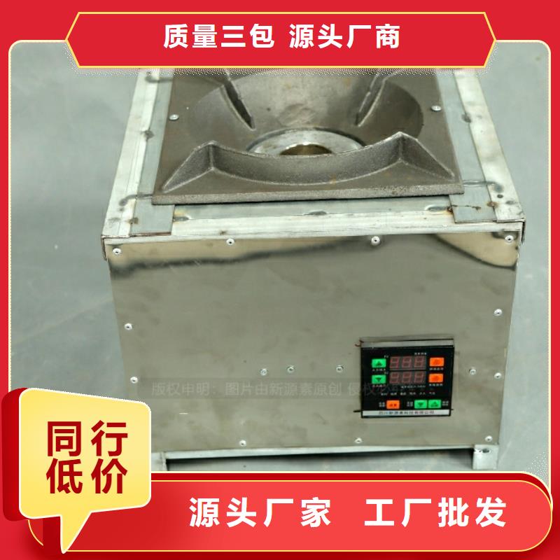 新能源植物油鸿泰莱灶具