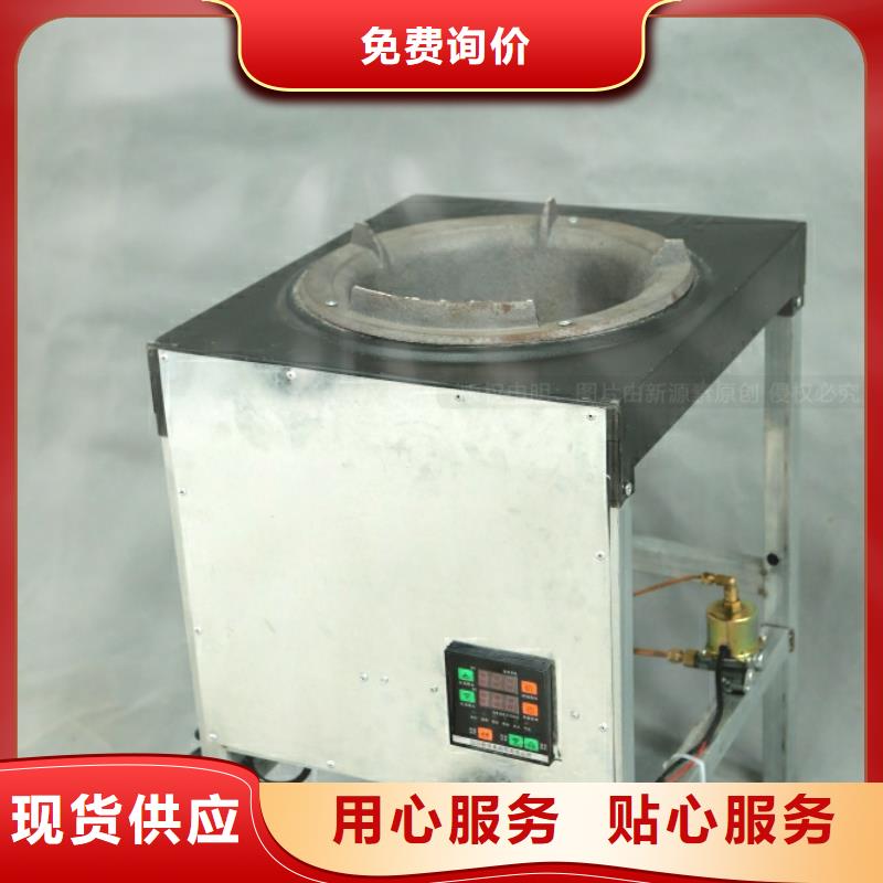 新能源燃油凝点负45度餐饮厨房燃料