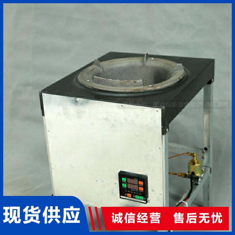 新能源燃料生物油新技术新产品