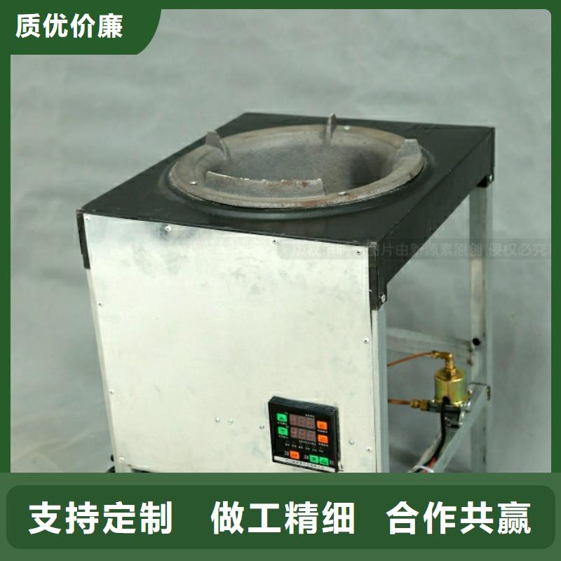 新能源灶具加盟公司