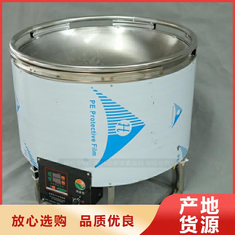 新能源燃料油闪点76度火锅替代燃料