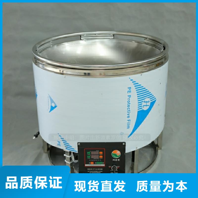 新洲新能源燃气经营销售