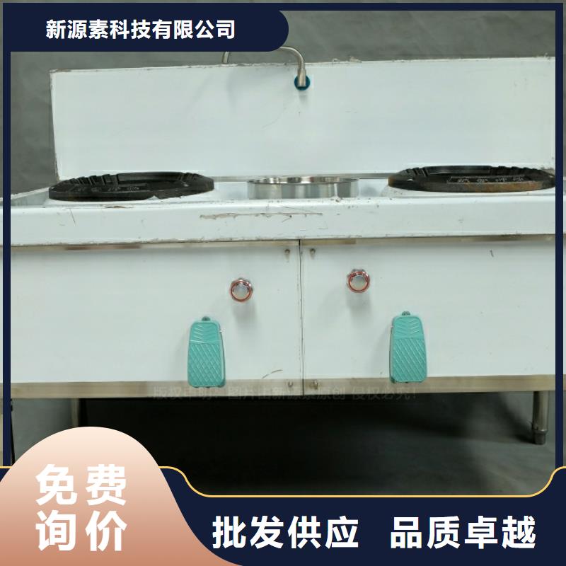 新能源燃料节能油2025年新产品
