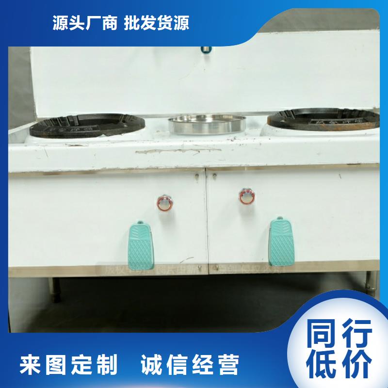 新能源植物油热值11000大卡酒店环保燃料
