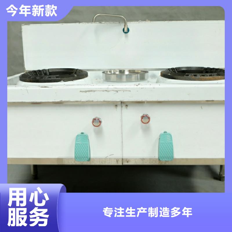 新能源厨房燃料热值10100大卡民用厨房燃料