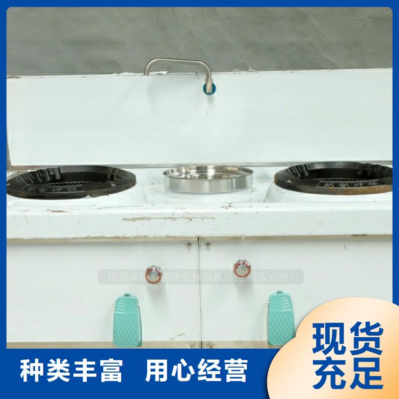 新能源厨房燃料闪点72度民用厨房燃料