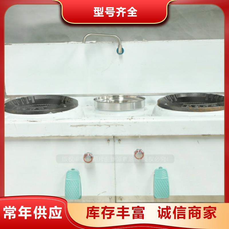 莎尔图商用新能源无醇燃料