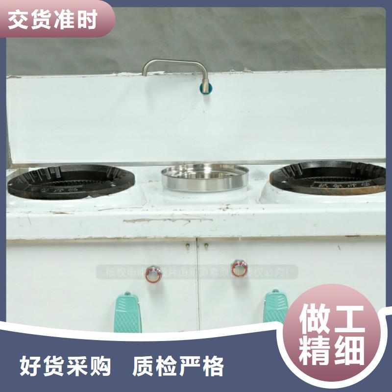 新能源燃料无醇油燃料成品油无配方