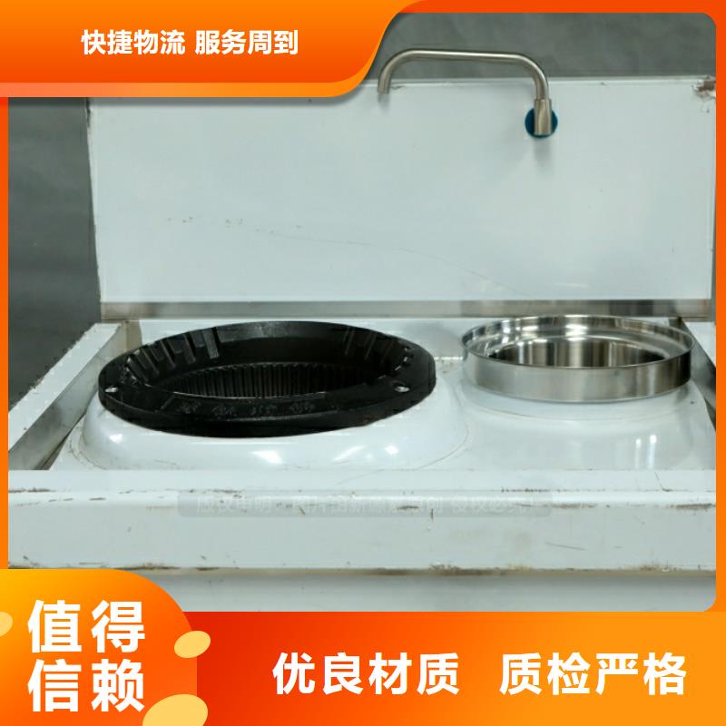 新能源灶具安装