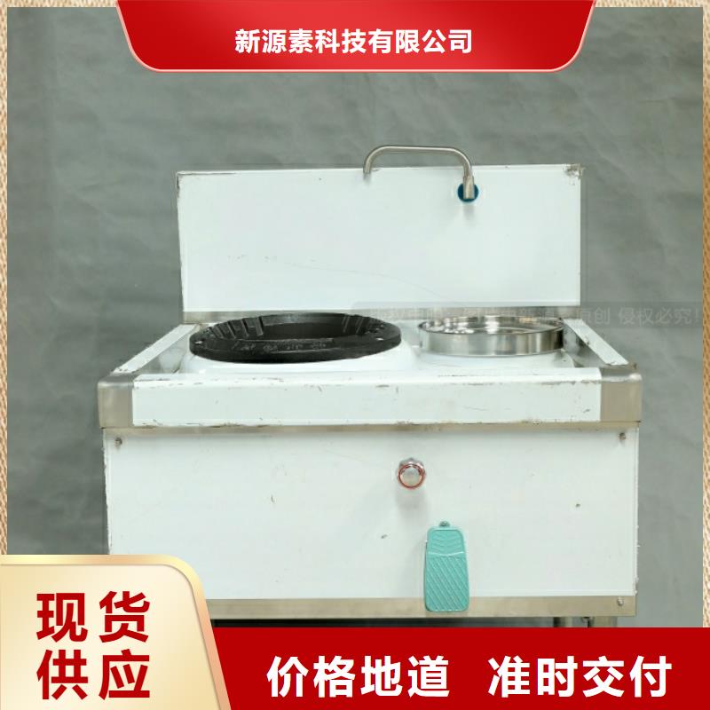 新能源无醇燃料热值10200大卡烧火燃料