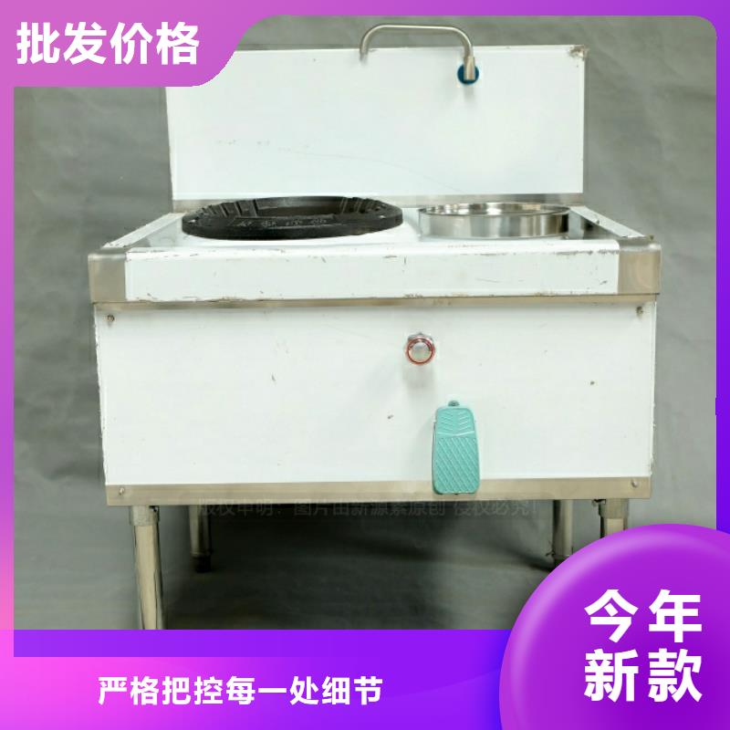 琼海市新能源燃料潲水油加盟代理