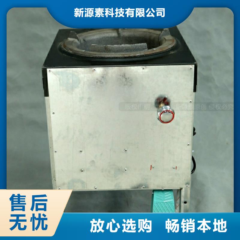 新能源燃料环保燃油炉具产地工厂