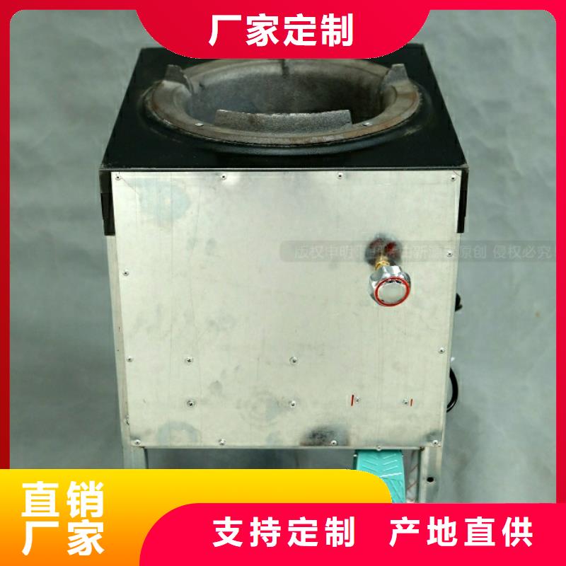 新能源厨房燃料出厂价
