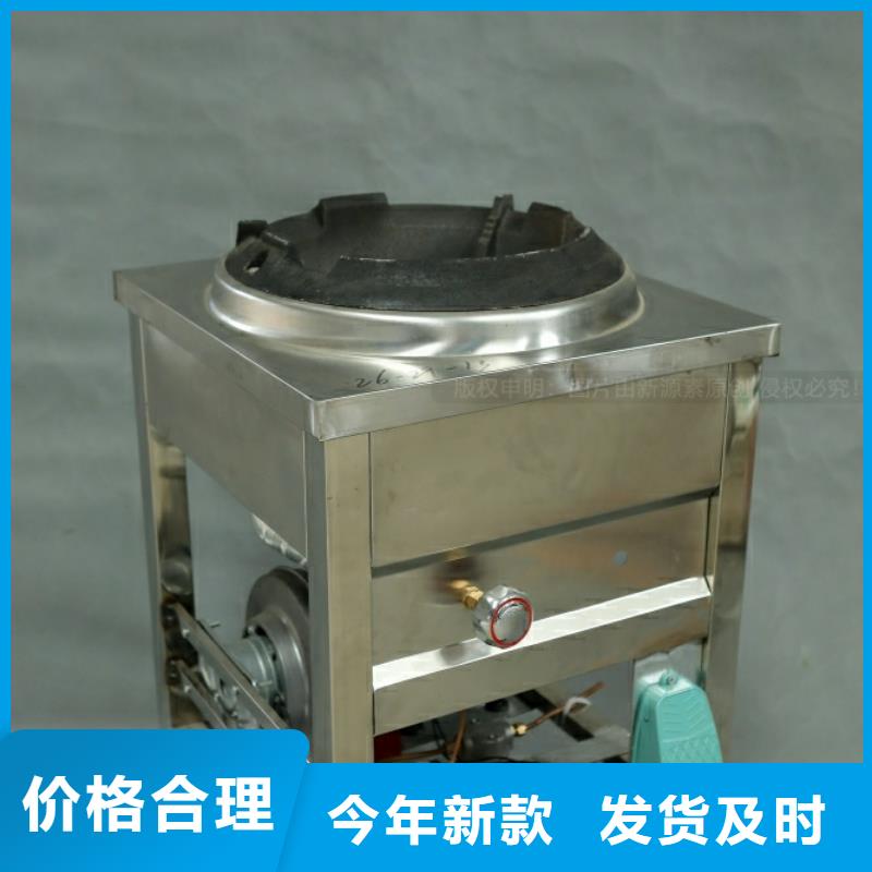 新能源燃料新技术新产品