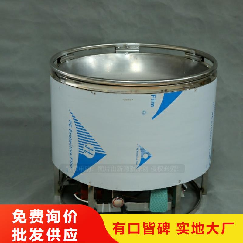 平利饭店新能源燃料