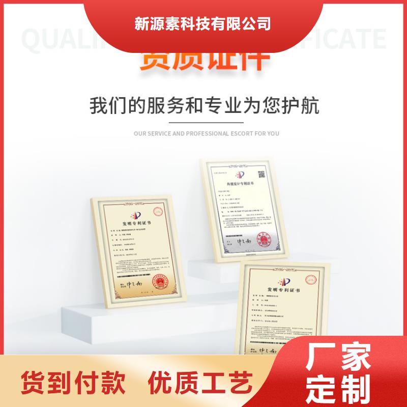 新能源燃料灶具经营