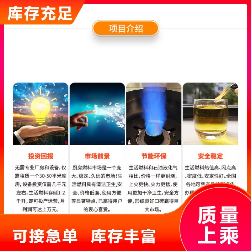 新能源燃油生产厂家