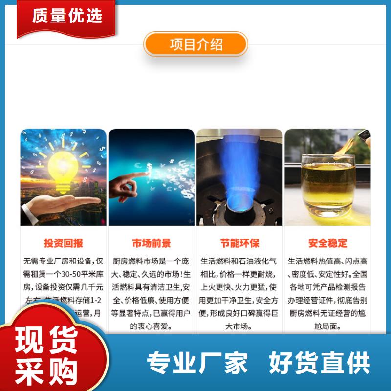新能源燃料油生产厂家