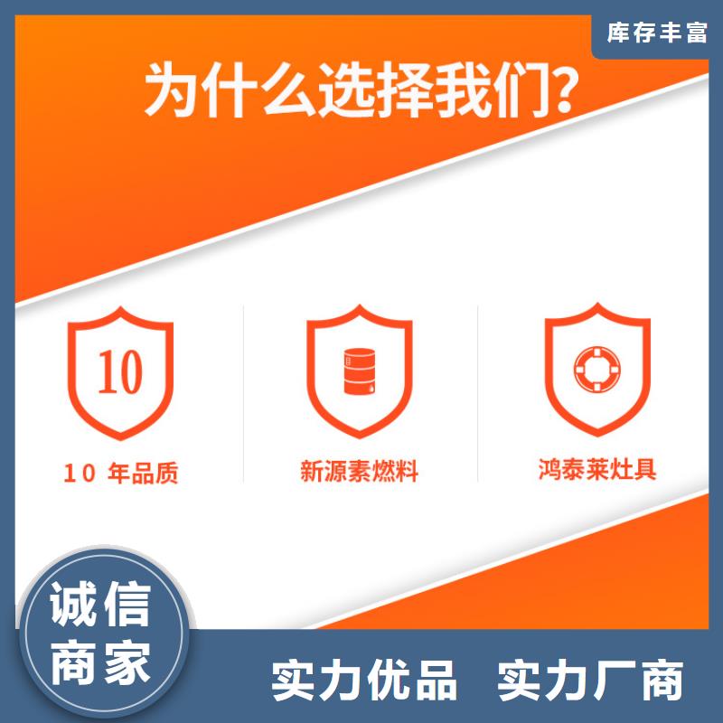 新能源厨房燃料热值10100大卡民用厨房燃料
