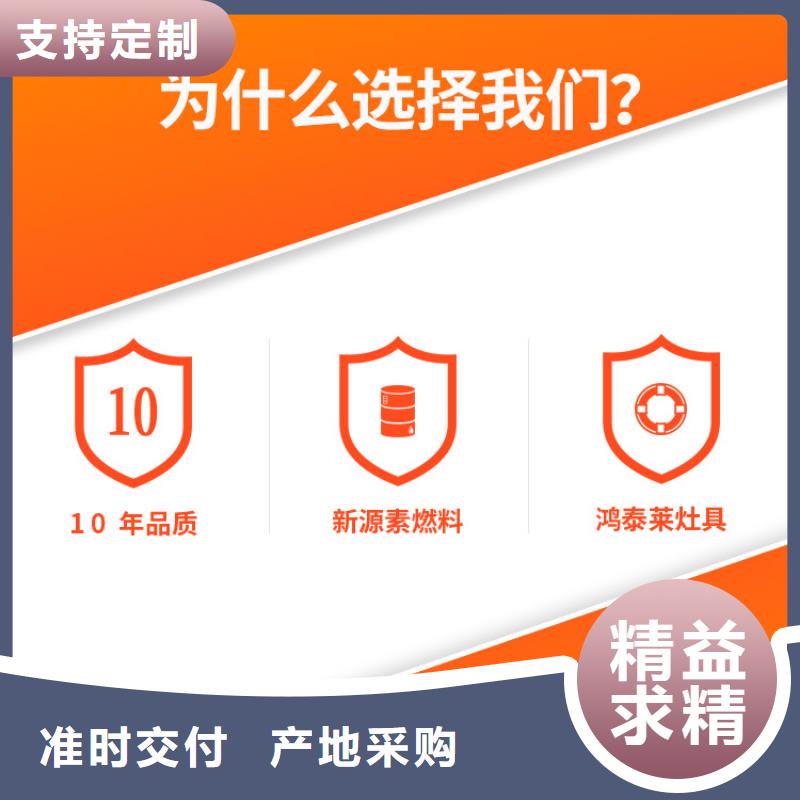 新能源燃料高能油2025年新配方