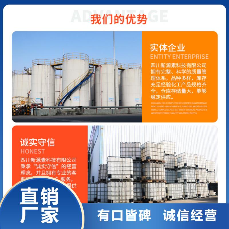 新能源燃料高能油2025年新配方