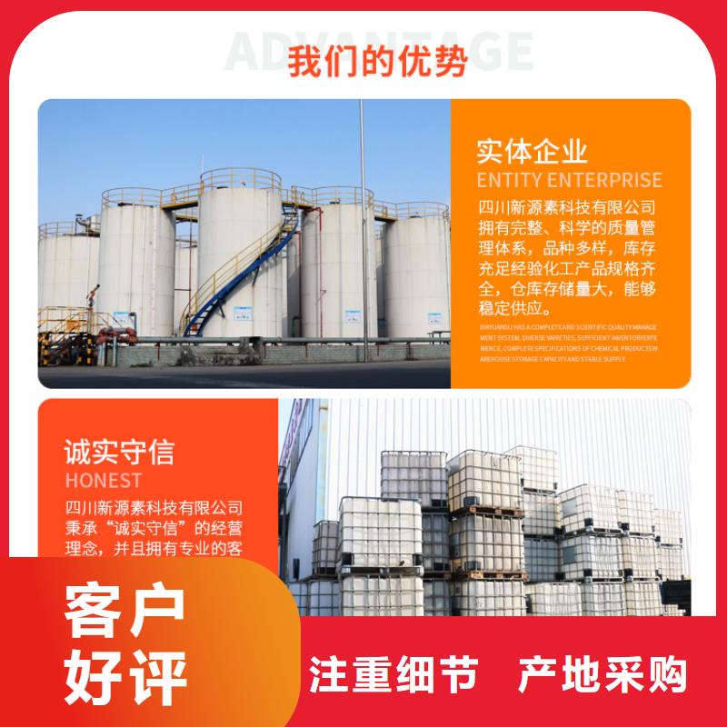 更合镇新能源水性燃料批发厂家