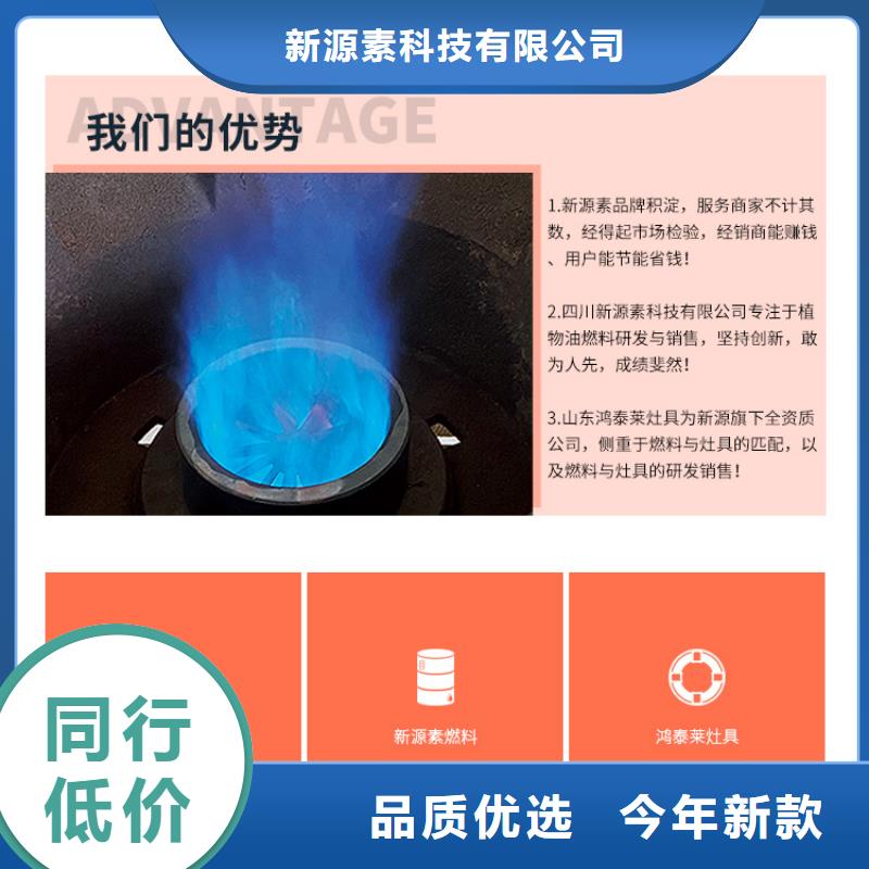 新能源灶具加盟公司