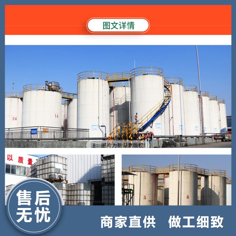 西樵镇新能源水性燃料代理销售