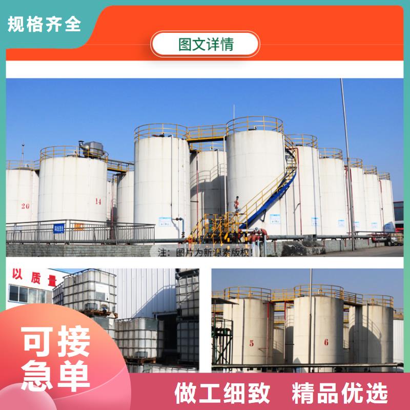 新能源燃料【甲醇燃油炉具】细节严格凸显品质