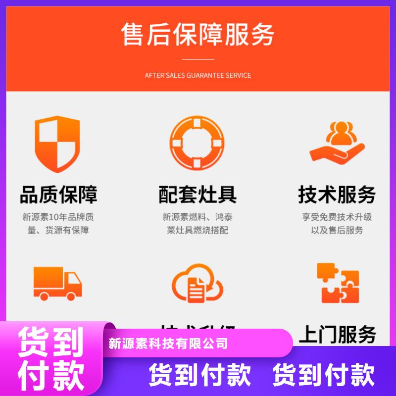 新能源燃料环保油燃料原料批发