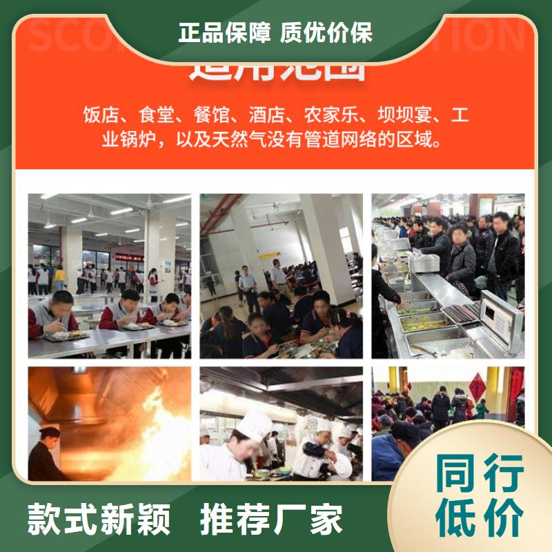 新能源燃油生产厂家