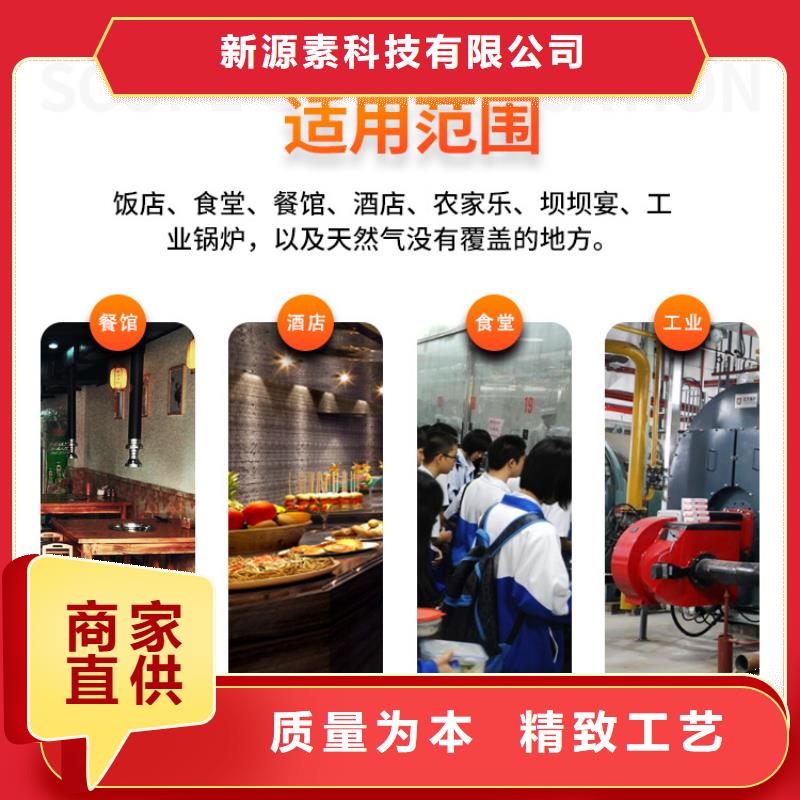 新能源燃料新技术新产品
