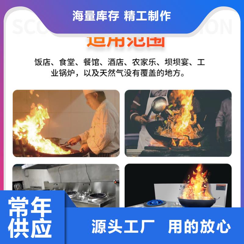 新能源燃油凝点负45度餐饮厨房燃料